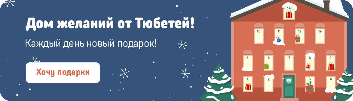 Адвент Современная и традиционная татарская кухня в ресторане Тюбетей. Доставим на дом всего за час! Национальная кухня, Авторские блюда, Халяль, Обеды, Выгодные цены.